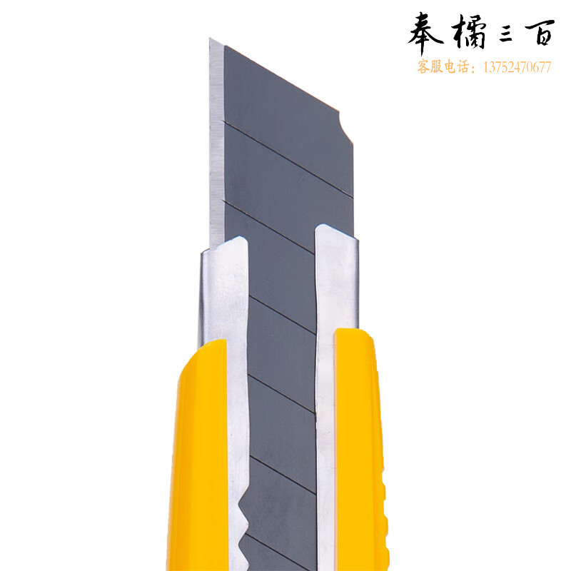 得力(deli)大号黑刃自锁美工刀/裁纸刀/壁纸刀 附备用刀片 锋利耐磨 黄色2041S
