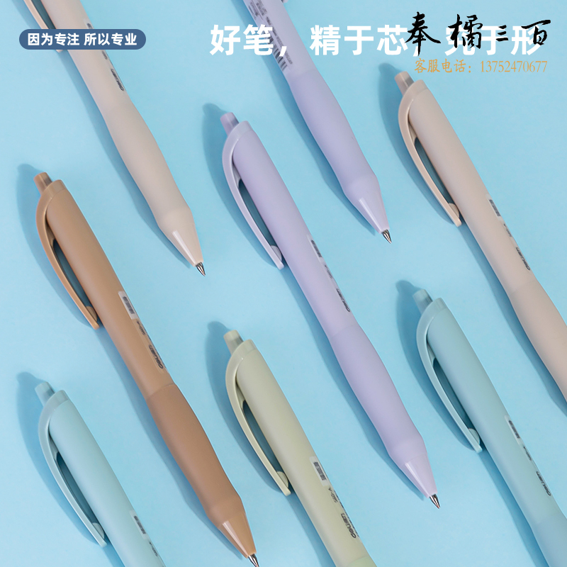 得力（deli）臻顺滑弧度收口中性笔0.5mm子弹头黑色1支S60-A