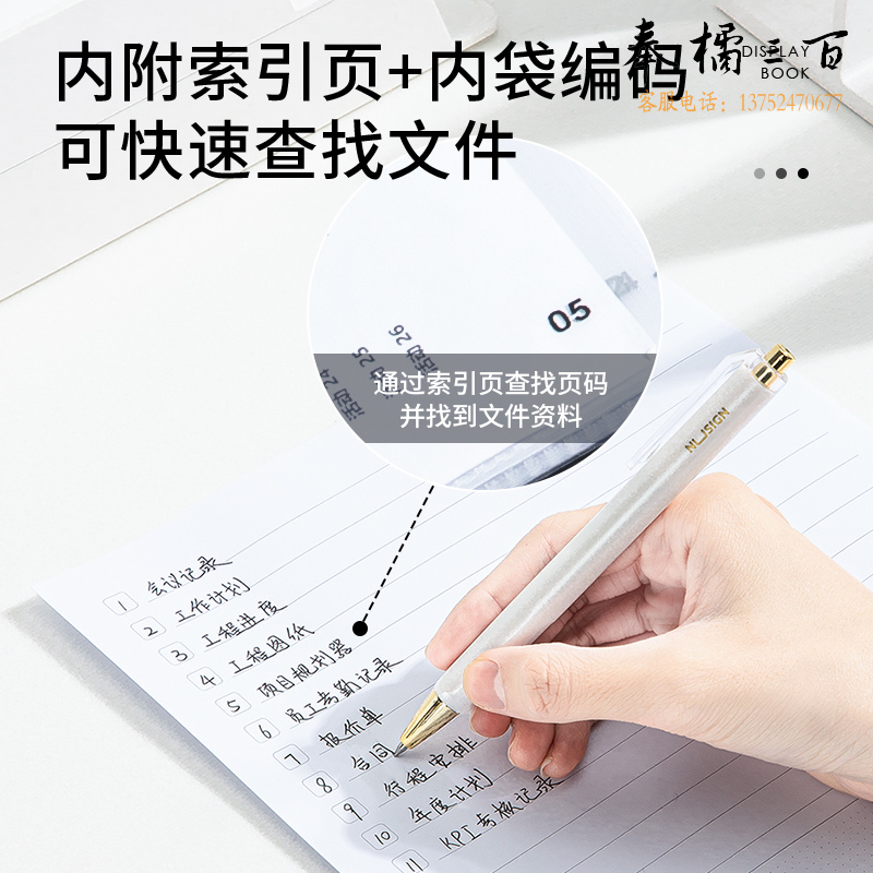 得力 纽赛编码资料册A4/30页 彩色文件收纳册带页码活页插袋文件夹办公学生用品 极致灰NS190