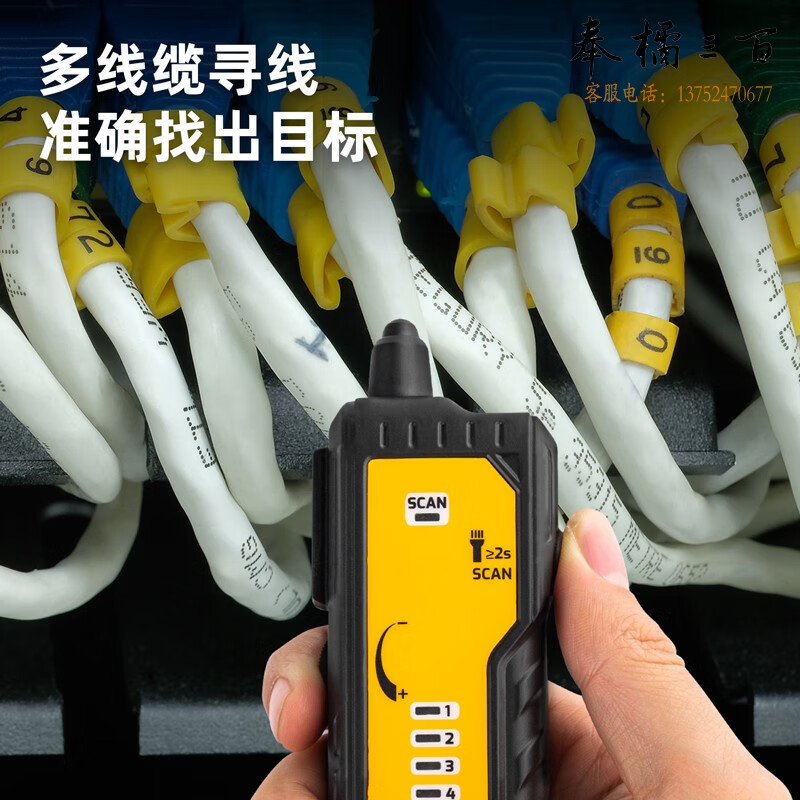 得力（deli） 电脑网线测试仪多功能电话线测线仪测线器网络信号通断检测器 寻线仪RJ45 RJ11（DL335000）