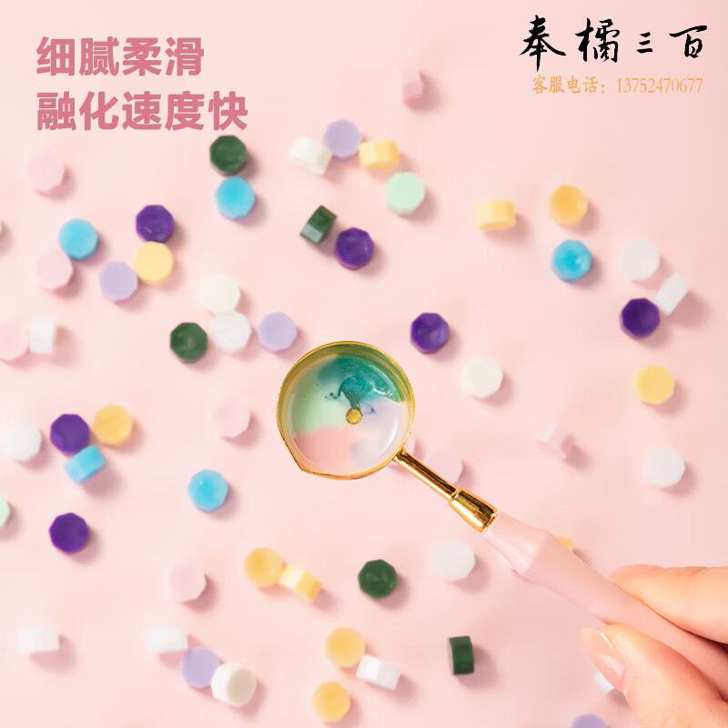 得力 火漆蜡粒瓶装粉色系TB326