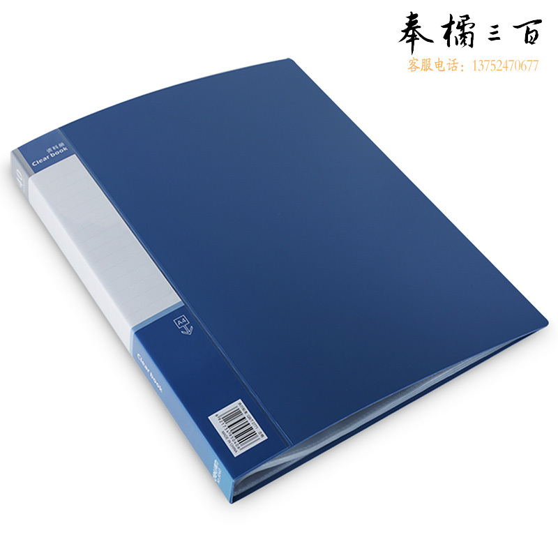 得力（deli）文件夹资料册资料夹插页夹办公收纳学生试卷10至60页文件册 12本/盒 5040_40页