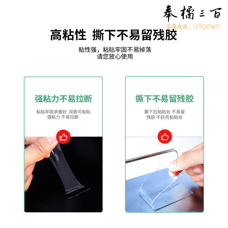 得力(deli) 33625双面胶带透明胶带(1.5cm*3m*1mm)(2卷/盒) 12盒装