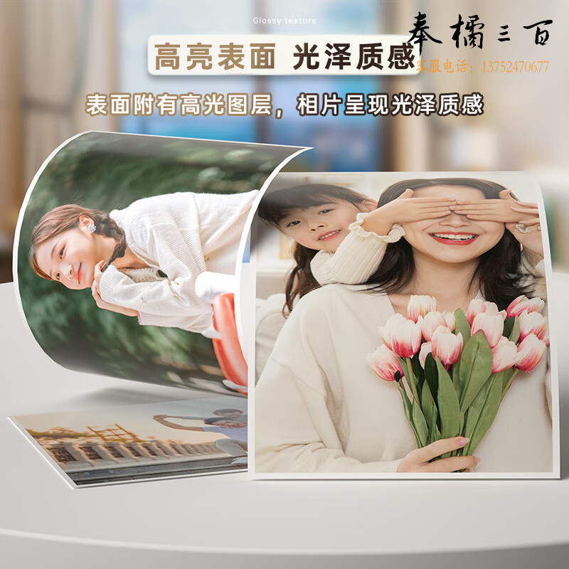 得力（deli）A4 50包/箱 200g高光面照片纸相片纸彩色喷墨打印纸3541