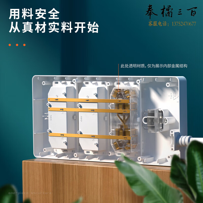 得力18168-03插座_6组_3米_PVC袋装(白)(只)