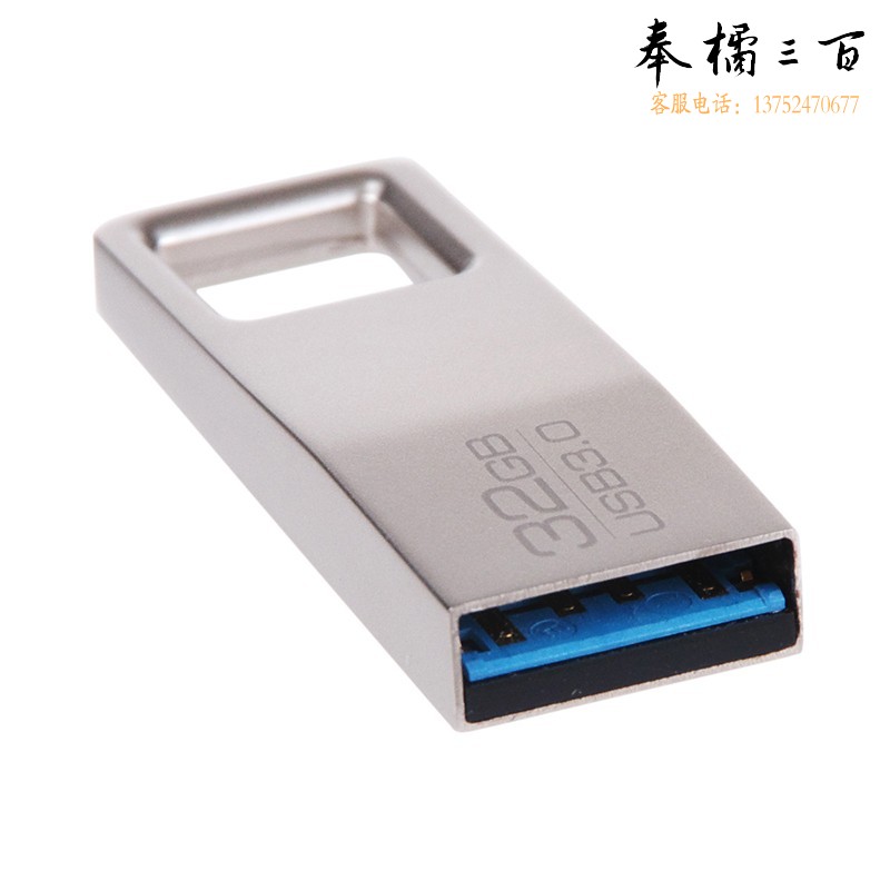 得力2191移动U盘32G优盘银色便携单个装