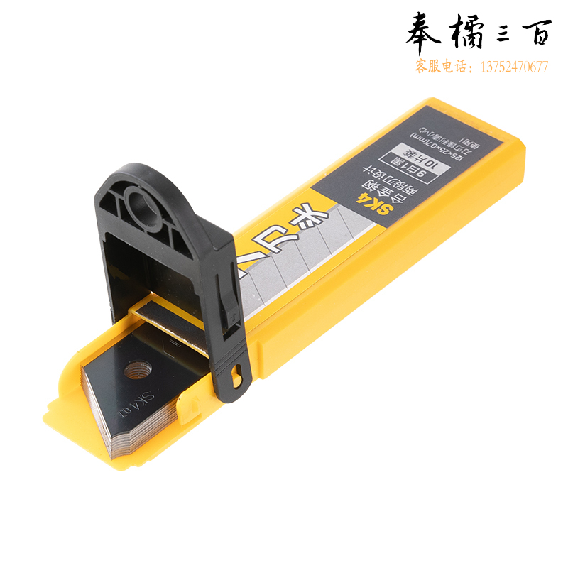 得力(deli) 7刀头SK4合金钢美工刀片/裁纸刀片 10片25mm DL-DP251