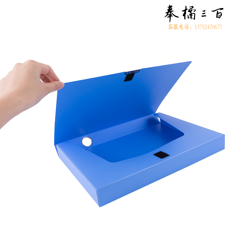 得力（deli） 5622ES 塑料文件盒档案盒 A4加厚资料盒财务凭证考试收纳 办公用品 背宽35mm蓝色