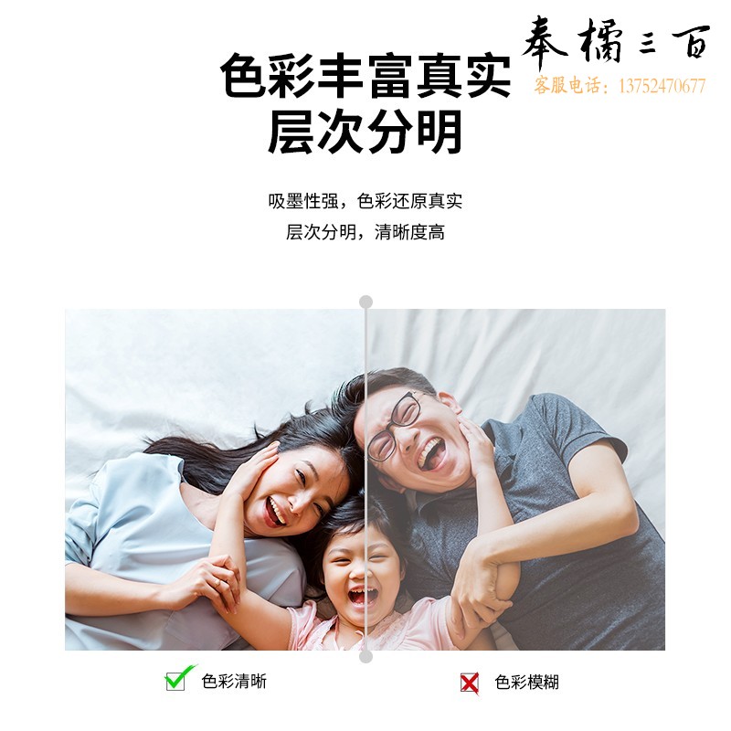 得力(deli) 20包/箱 3545彩色喷墨打印纸A4相片纸照片合同标书喷墨纸打印纸128g-A4(100张/包)