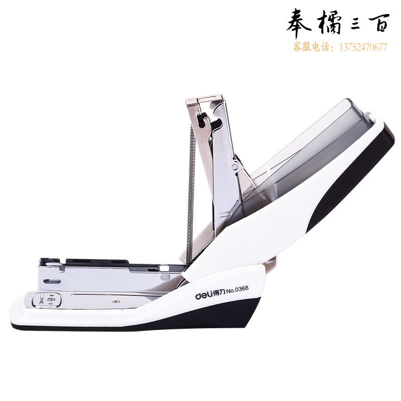 得力（deli） 12台/盒 省力型订书机订书器单指轻松装订办公用品文具0368白色