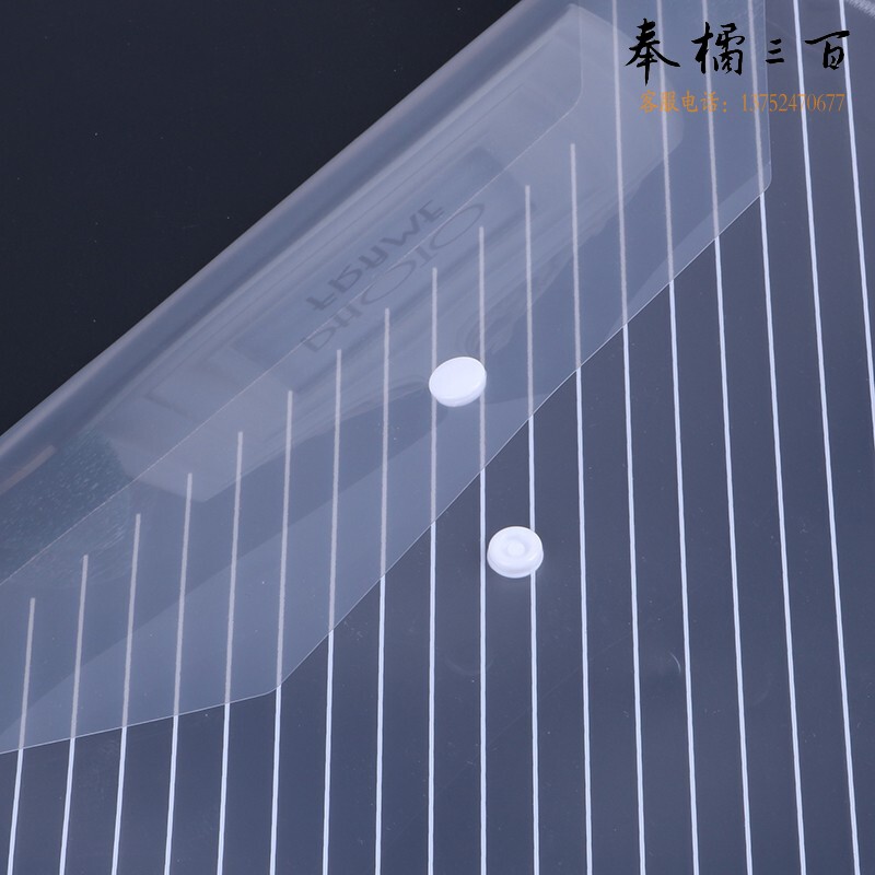 得力（deli）5501文件袋A4透明按扣防水学生档案袋公文袋资料袋 600只/箱 