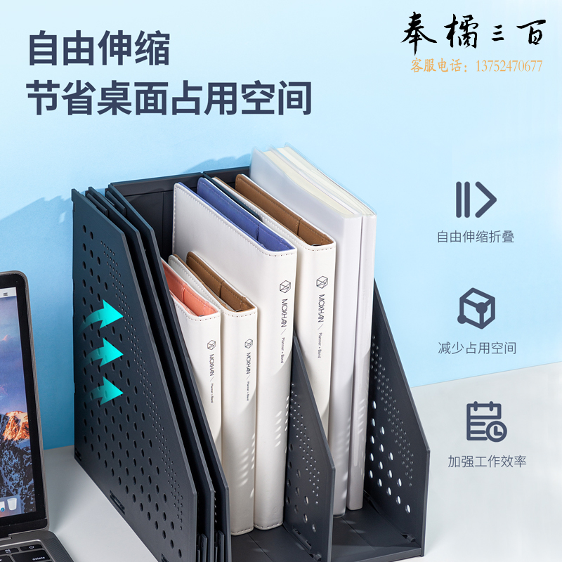 得力(deli) 可折叠四联文件框 办公室桌面多层资料架子 档案报告学生书立 拉伸式便捷安装文件架 深灰78996