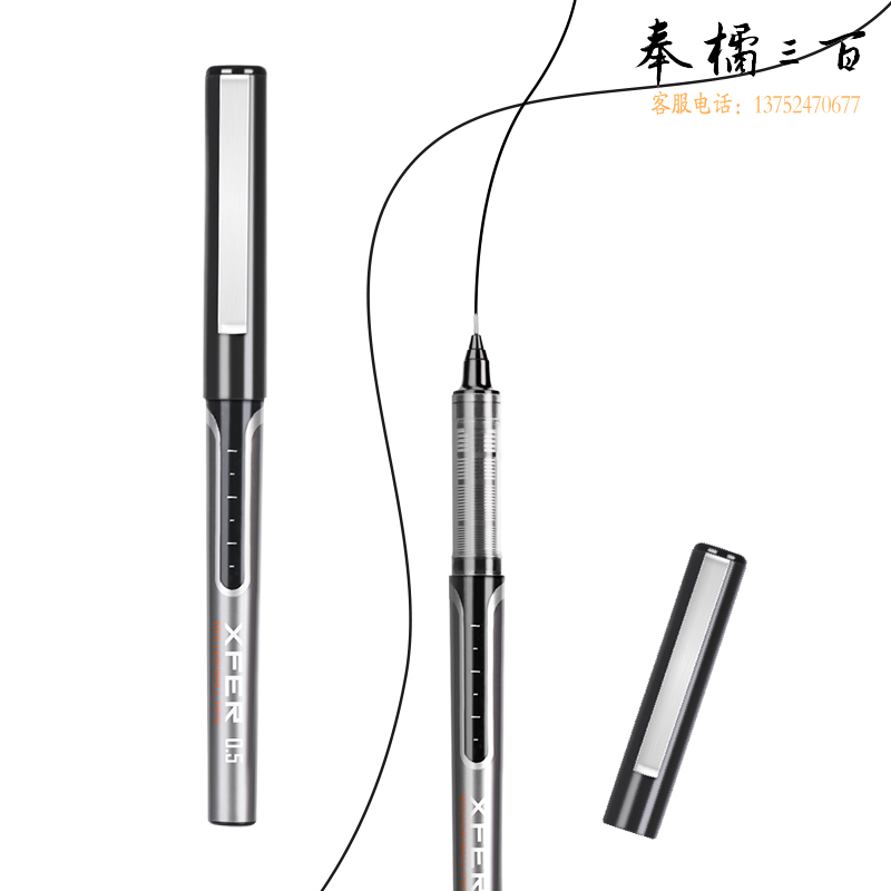 得力(deli)直液笔 0.5mm全针管中性笔签字笔 学生办公走珠笔水笔 黑色 12支/盒 S657
