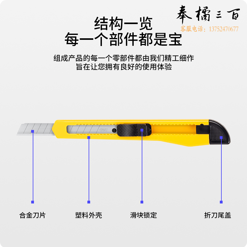 得力（deli）2052美工刀小号金属美工刀片刀架手工工具裁纸壁纸刀 黄色