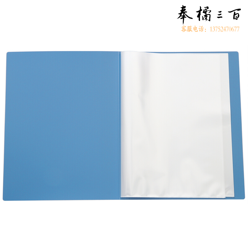 得力(deli) 12本/盒 A4/30页资料册文件收纳册文件收纳袋插袋文件册/活页插袋文件夹财务票证收纳5003