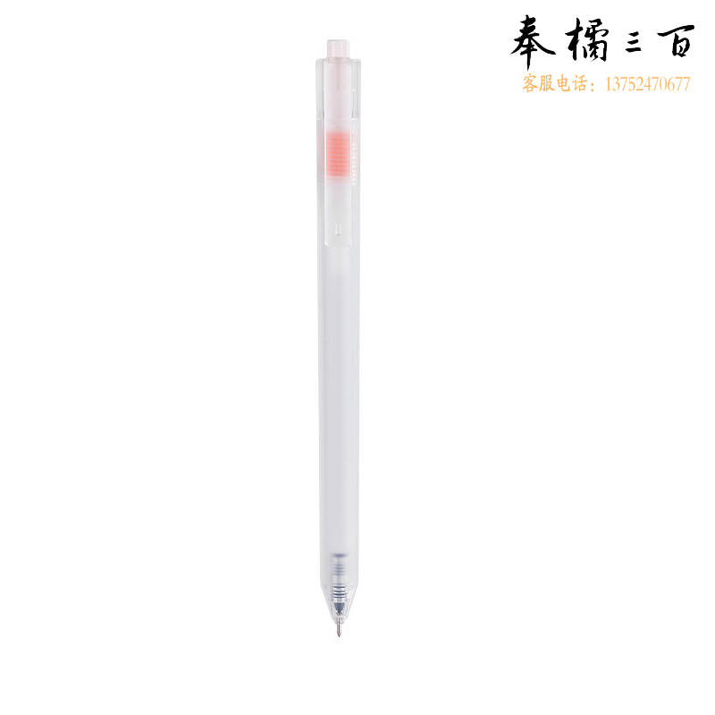 得力(deli)雾透中性笔签字笔 144支/箱 0.38mm全针管简约无印风按动笔水笔黑色DL-A115