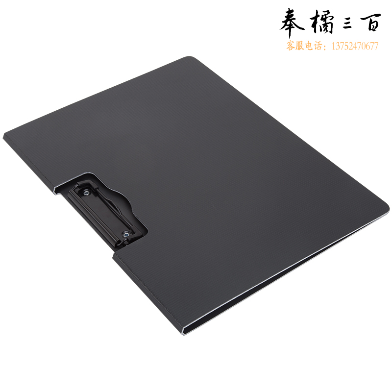 得力(deli) 24个/盒 A4折页板夹会议夹加厚硬文件夹诗朗诵签约夹板试卷资料收纳夹5011横式黑色