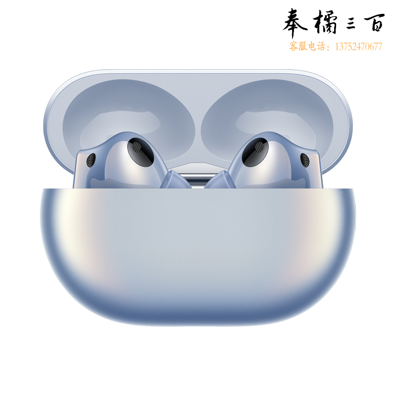 华为HUAWEI FreeBuds Pro 2 真无线主动降噪蓝牙耳机 入耳式游戏音乐耳机 通用苹果安卓手机（星河蓝）