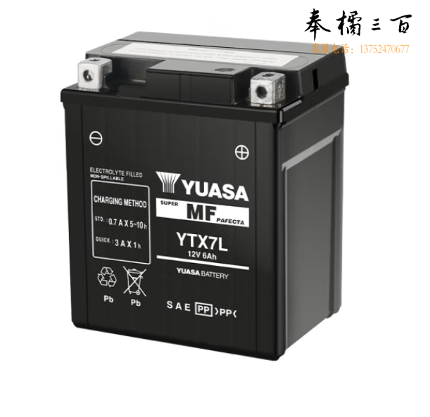 YUASA汤浅(Yuasa)摩托车电瓶蓄电池YTX7L 12V 6AH 适配型号下单前请咨询客服