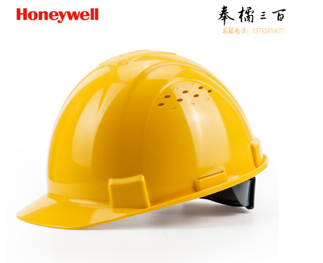 霍尼韦尔（Honeywell）安全帽 H99 ABS 工地建筑 防砸抗冲击 有透气孔 黄色 1顶