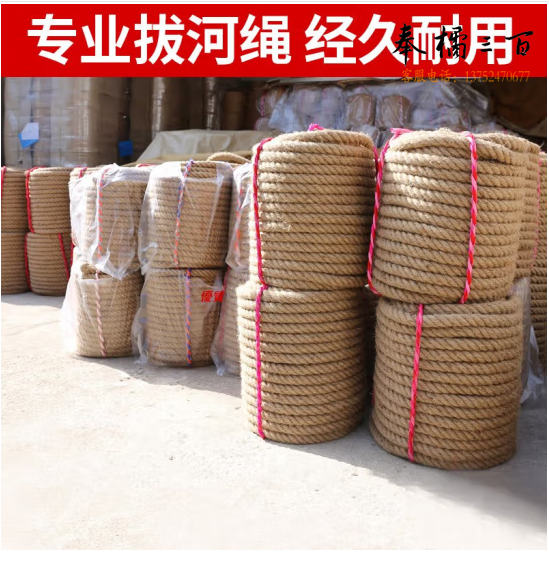 英辉INVUI 拔河绳子比赛专用带钢丝户外拓展休闲聚会团建活动粗麻绳 35米加粗直径30mm