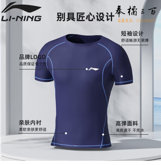 李宁（LI-NING）泳裤男士双层防尴尬泳衣套装舒适高弹水陆两用两件套43-81蓝色XXL