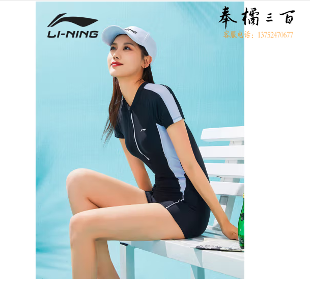 李宁（LI-NING）泳衣女连体平角游泳衣女士专业运动保守大码泳装373 黑白 M