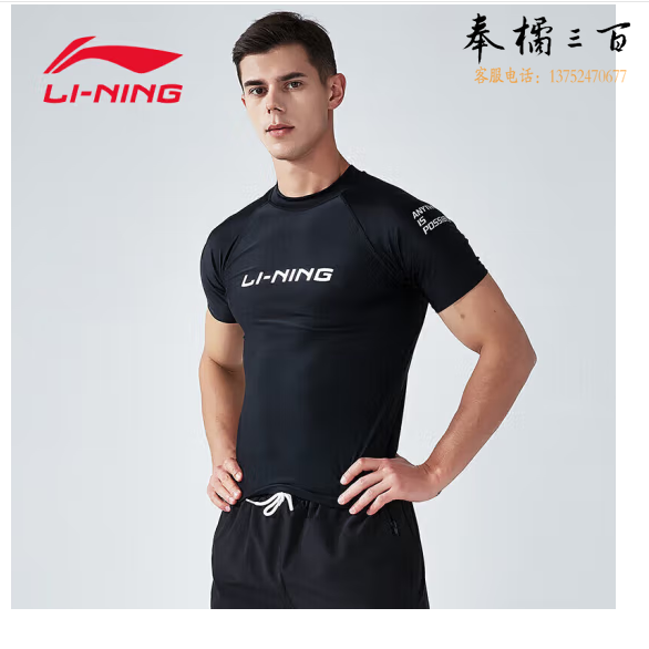 李宁（LI-NING）泳衣男士短袖泳衣防尴尬泡温泉冲浪服LSLR225 短袖黑色 L/XL/XXL/XXXL