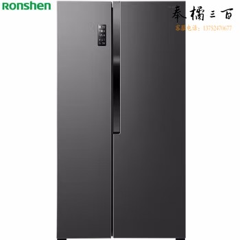容声（Ronshen）离子净味645升对开门双开门电冰箱家用一级变频风冷无霜智能大容量BCD-645WD18HPA主动除菌