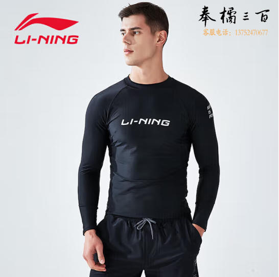 李宁（LI-NING）泳衣男士长袖泳衣防尴尬泡温泉冲浪服LSLR223 长袖黑色 L/XL/XXXL