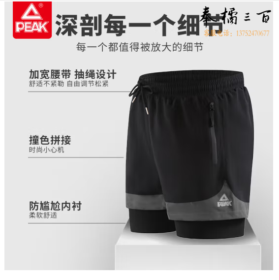 匹克PEAK泳裤男防尴尬内衬速干宽松平角泳裤沙滩裤两用温泉海边度假旅游休闲运动裤经典款YS02119灰M