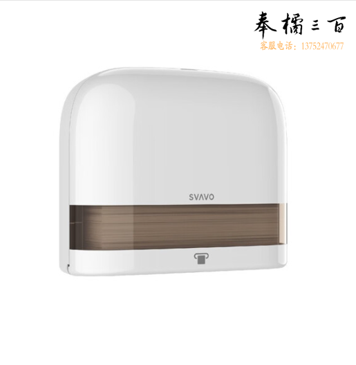 瑞沃（SVAVO） 擦手纸盒壁挂式免打孔酒店擦手纸巾盒厨房纸巾盒卫生间纸巾架 ZM-060茶色+免打孔