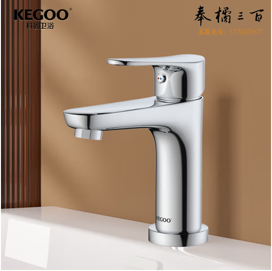 科固（KEGOO）面盆水龙头洗脸盆冷热双温黄铜 卫生间浴室柜台盆洗手池龙头K1008