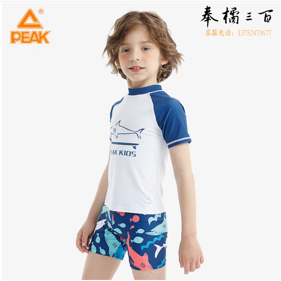 匹克（PEAK）匹克儿童泳衣 男童 分体小中大童可爱温泉泳裤小孩泳装套装 YS10201 蓝白 100/140码数