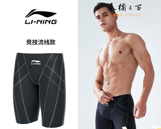 李宁LI-NING泳裤男士五分温泉游泳裤泳衣男士度假休闲泳装LSSL169-3 黑灰色 L/XL/XXXL