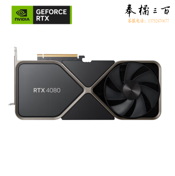 英伟达(NVIDIA)GeForce RTX 4080 Founder Edition公版显卡 全新架构 DLSS 3技术