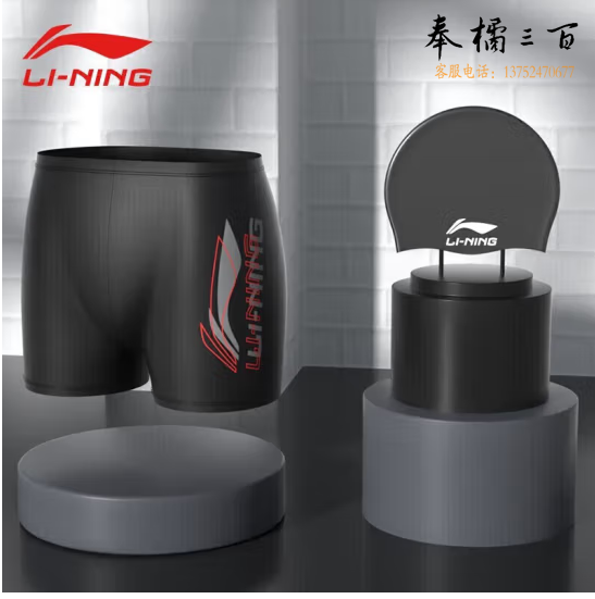 李宁（LI-NING）泳裤男平角泳衣防尴尬速干大码温泉款泳裤泳帽两件套装031黑红L/XL/XXL/XXXL