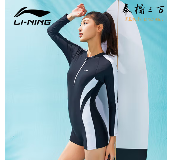 李宁（LI-NING）泳衣女士时尚动感休闲侧腰拼接游泳衣 连体运动平角女士泳装LNYT018 黑白 XXL/XXXL