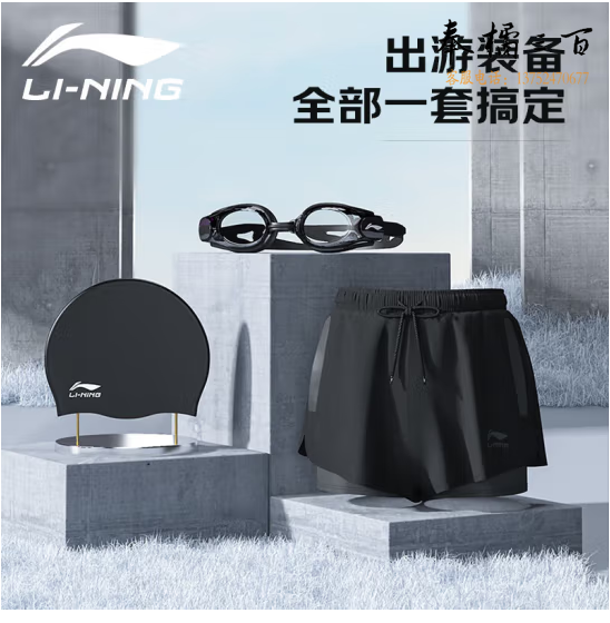 李宁（LI-NING）泳裤男士防尴尬双层平角游泳沙滩裤泳镜泳帽游泳套装810 黑色 M/L/XL/XXL/XXXL