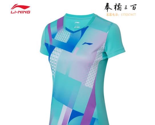 李宁专业比赛服类女子速干凉爽比赛上衣AAYS064 荧光玉绿-3 S码