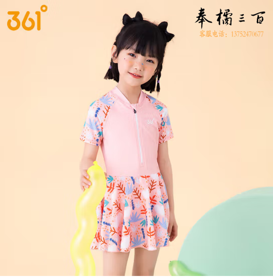 361°361度儿童游泳衣女孩女童可爱宝宝连体印花游泳衣