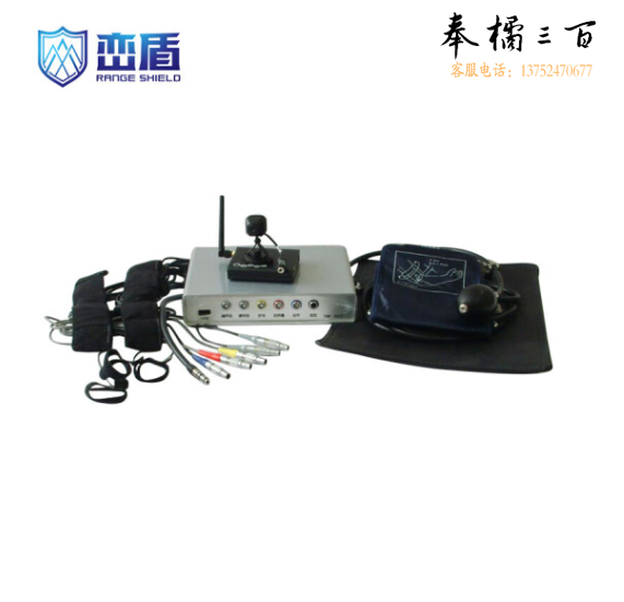 峦盾（Range shield） LD-P15型 多通道心理测试仪测谎仪