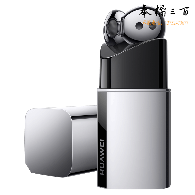 HUAWEI耳机FreeBuds Lipstick无线蓝牙口红耳机主动降噪音乐运动直播半入耳式 冰霜银