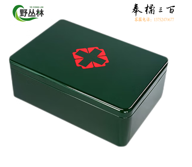 野丛林 哨位药盒 大容量分格收纳杂物整理铁盒标兵内务盒执勤急救盒