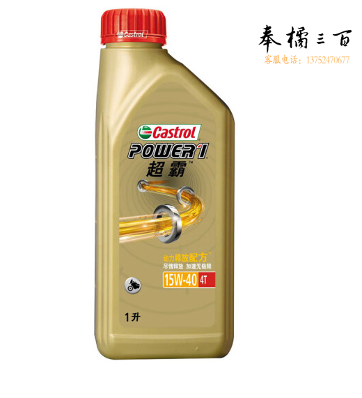 嘉实多（Castrol） 超霸四冲程摩托车机油 15W-40 4T SN级 JASO MA-2 1L
