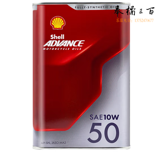 爱德王子 全合成摩托车机油 踏板车通用润滑油 SN级 劲擎系列10W50 1L