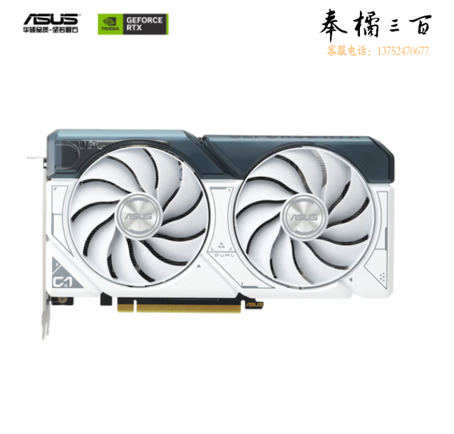 华硕（ASUS）白色 DUAL GeForce RTX4060-O8G-WHITE 电竞游戏显卡
