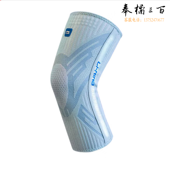 李宁运动护膝女篮球跑步专业髌骨膝盖护具女士羽毛球跳绳护漆盖装备套 M码