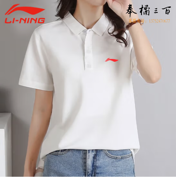 李宁（LI-NING）Polo衫短袖速干T恤女翻领夏季休闲透气半袖健身训练运动衬衫S/XS