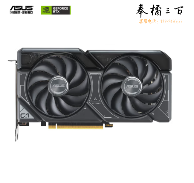 华硕（ASUS） DUAL-GeForce RTX4060-O8G 电竞游戏显卡